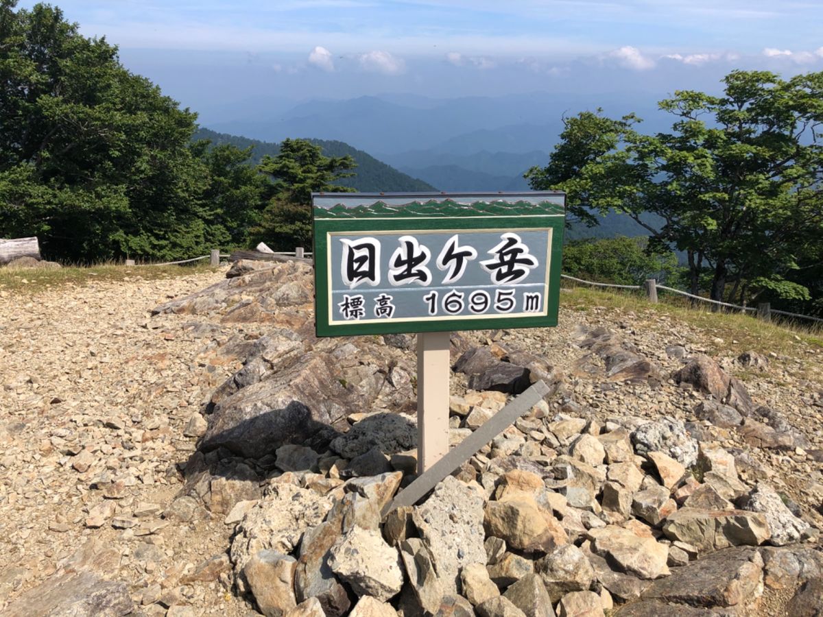 奈良県と三重県の県境、近畿地方の最高峰大台ケ原の日出が岳に行ってきました。...