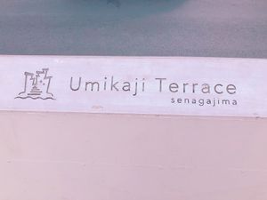 ウミカジテラス🐠