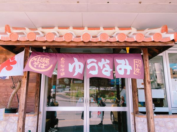 日本・沖縄「沖縄🇯🇵」の写真：ビーチじゃないけどこの綺麗さ🐠