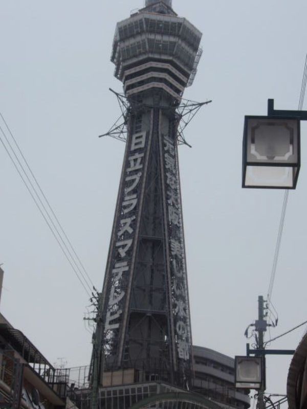 日本・大阪「大阪」の写真：大阪