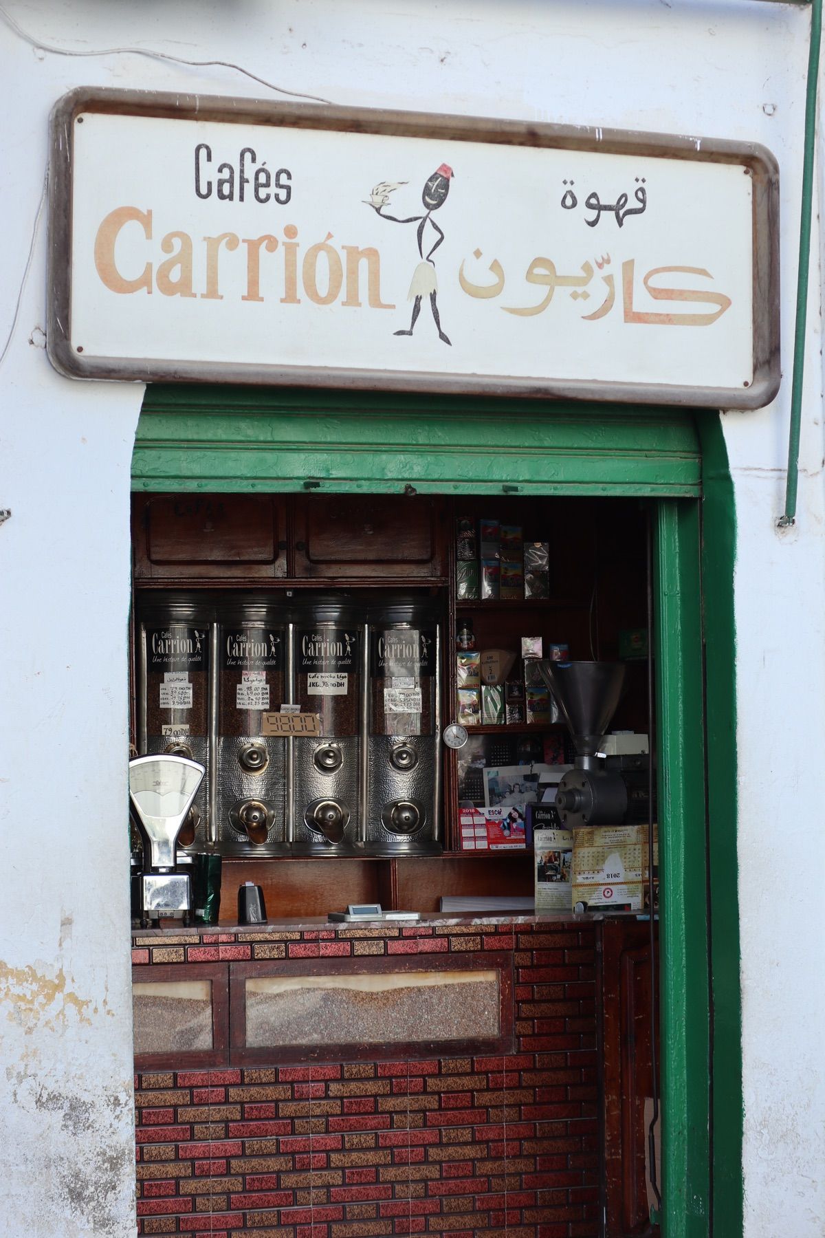 １〜４）世界遺産ティトゥアンの街並み