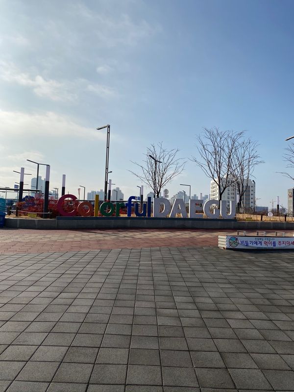 大韓民国 (韓国)・釜山「人生初！年末年始を海外で…」の写真：１日の初日の出は多大浦ビーチに…めちゃく...