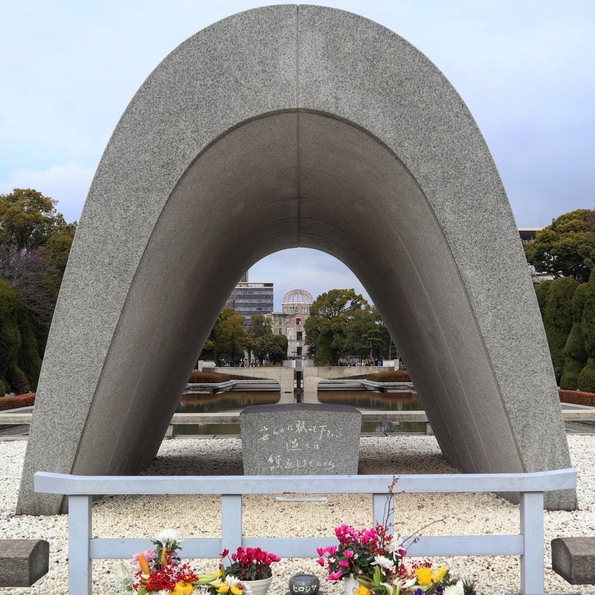 １〜４）世界遺産原爆ドーム　
戦争のない社会でありますように。