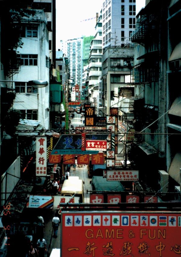 香港・香港「「香港の旅」」の写真：1995年の香港の街並み。今どうなってい...