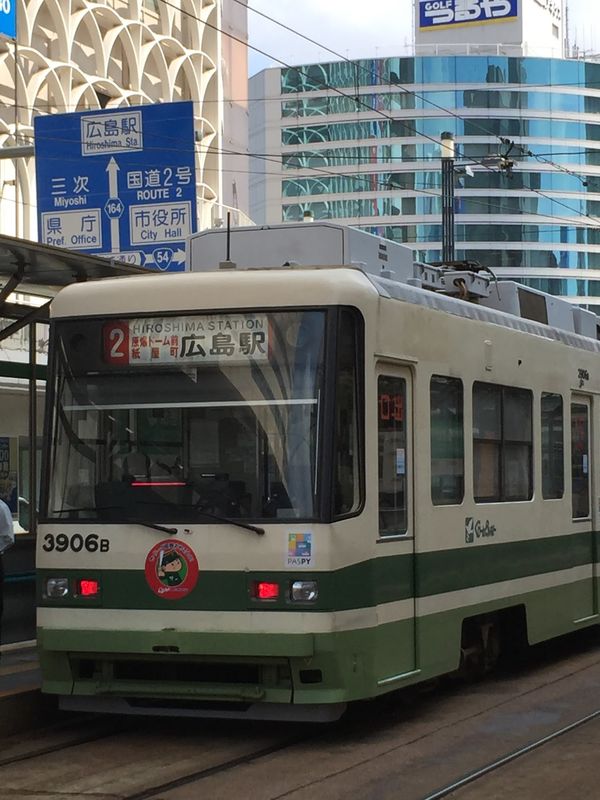 日本・広島「広島」の写真