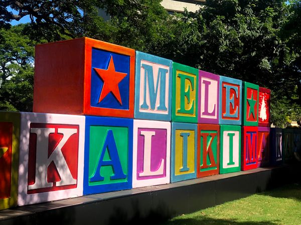 アメリカ(米国)・オアフ島「ハワイ」の写真