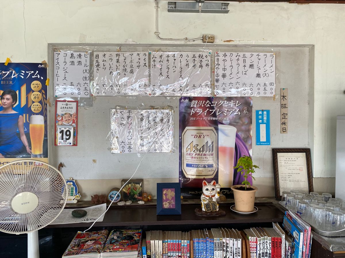 ラーメン一杯400円のラーメン屋へ

宝来軒
