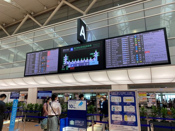 日本・東京都「八丈島 2020年夏最後の天の川」の写真：これからフライト
八丈島までは羽田から5...