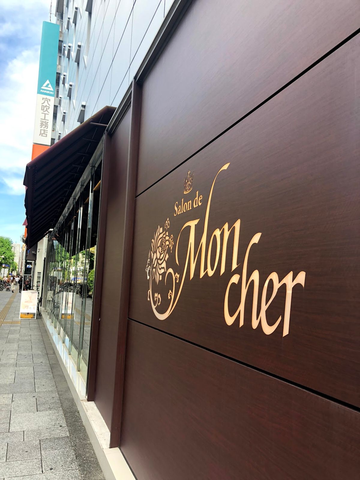 堂島ロールで有名なお店