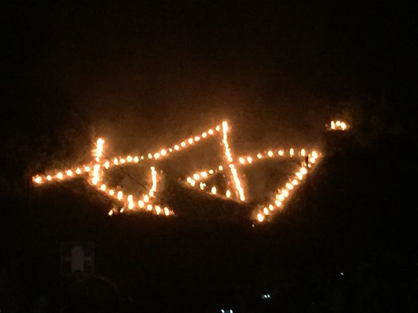 日本・京都府「2017五山送り火」の写真