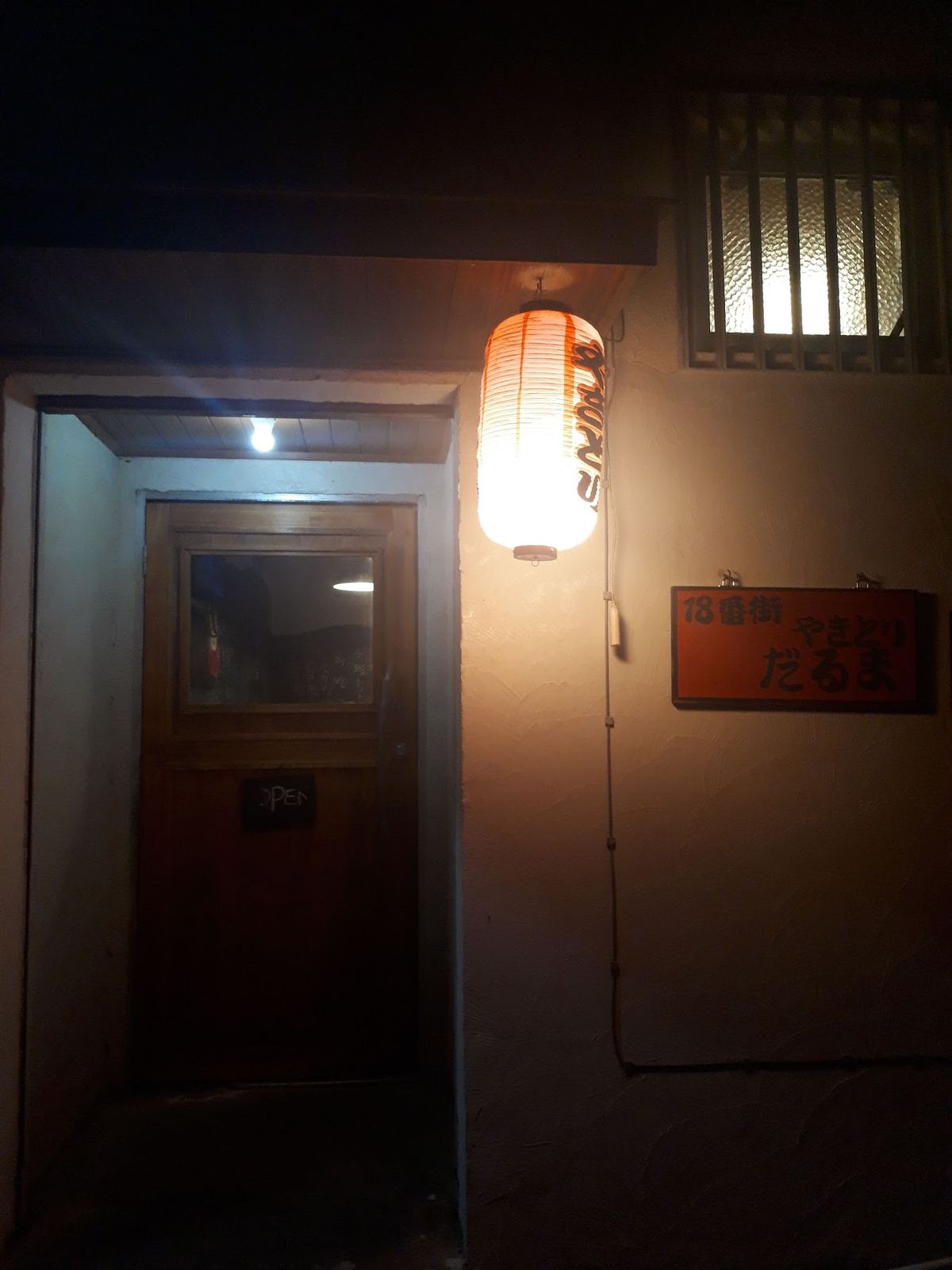 ２日目　鳩間島、夜はココソン