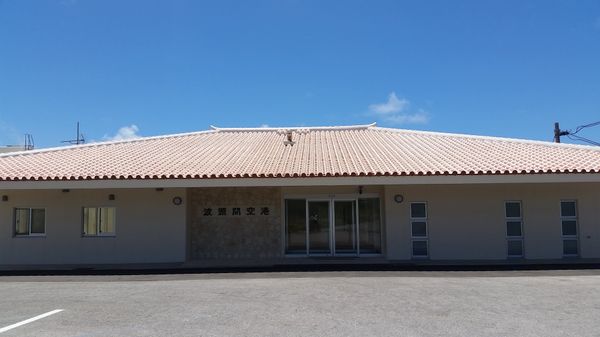 日本・石垣島「石垣島」の写真：波照間島