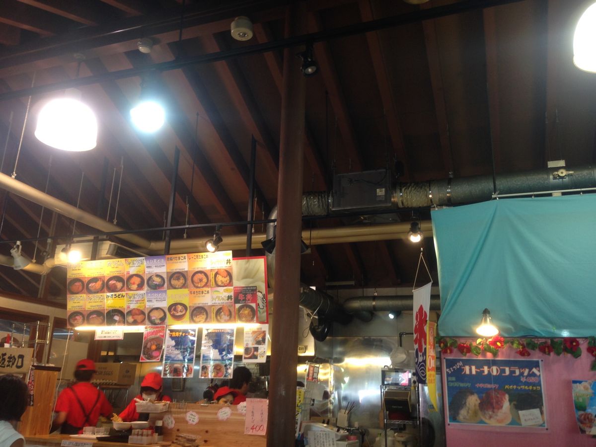 ヤッシーパーク