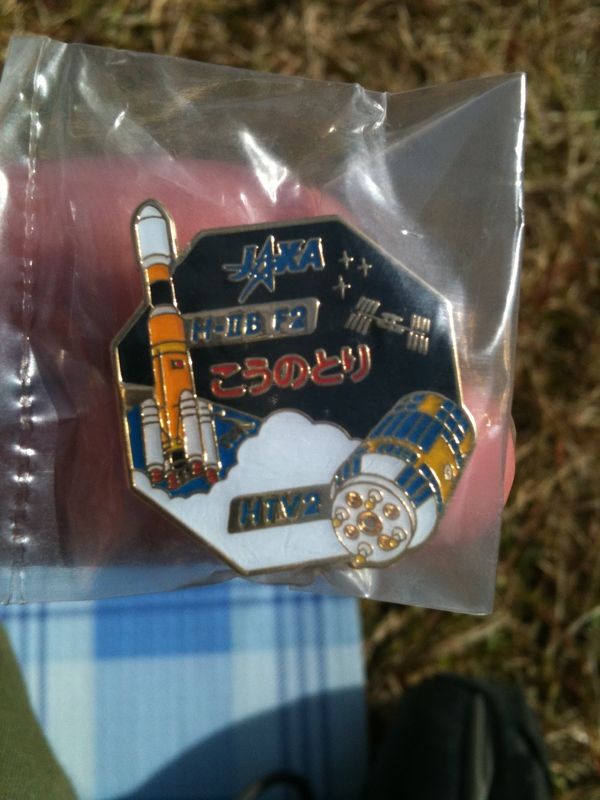 日本・鹿児島「20110120_種子島宇宙センターと屋久島」の写真