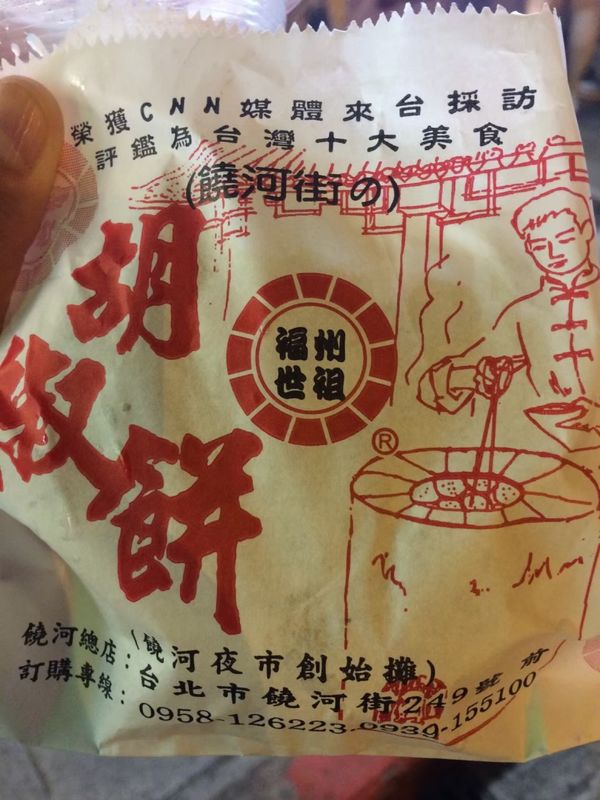 台湾・高雄「高雄デイズ」の写真