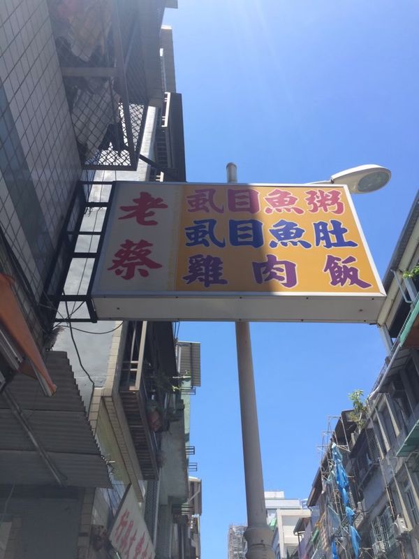 台湾・高雄「高雄デイズ」の写真