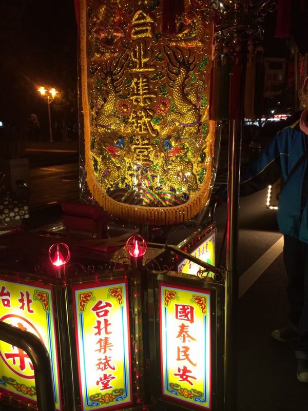 台湾・台南「台湾南部物語」の写真