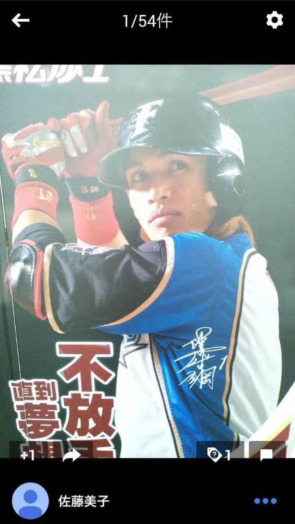 台湾・台北「初めてのぼっち海外旅行」の写真