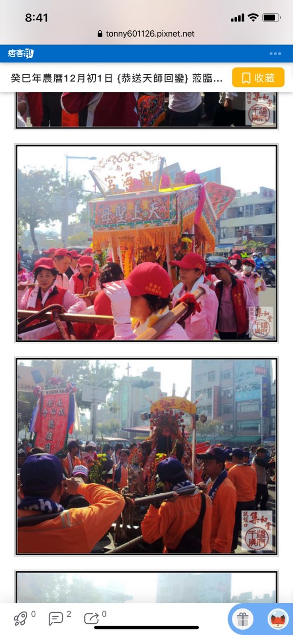 台湾・台北「台湾南部の魅力を知る旅」の写真