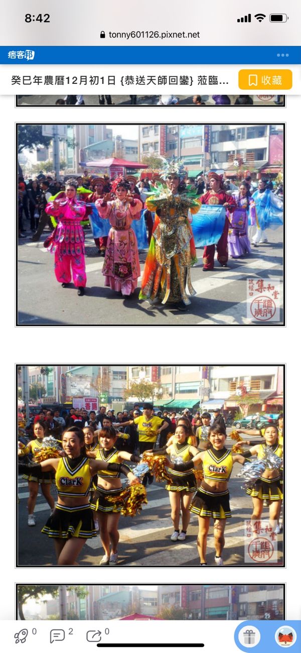 台湾・台北「台湾南部の魅力を知る旅」の写真