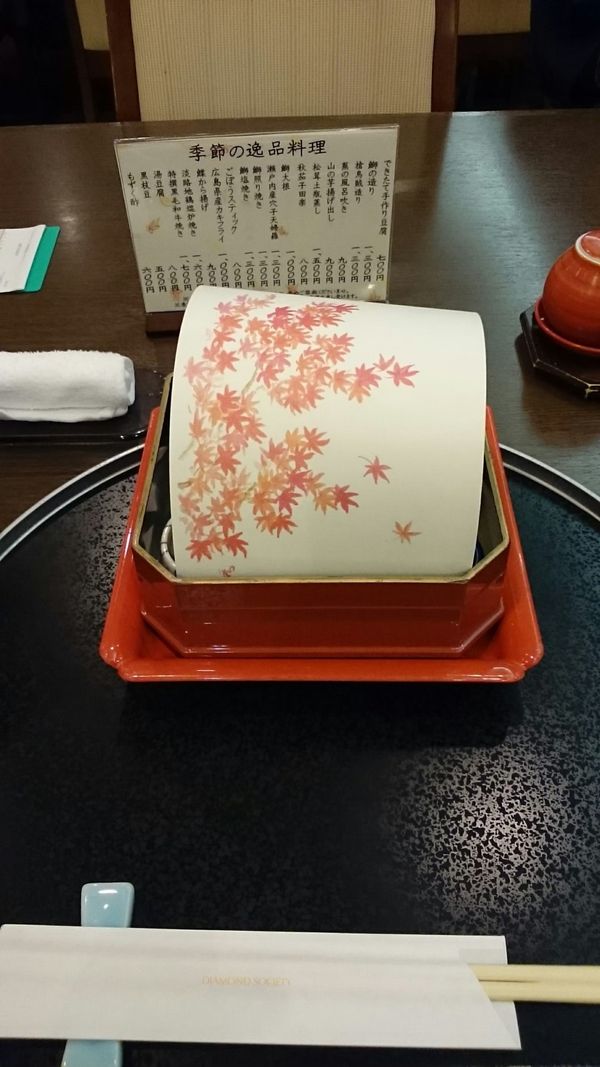 日本・有馬温泉「そして神戸」の写真