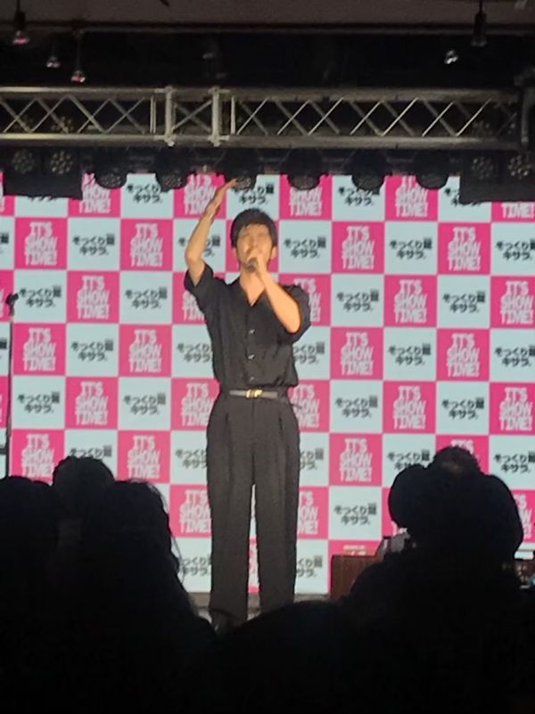 日本・東京都「そっくり館キサラ」の写真