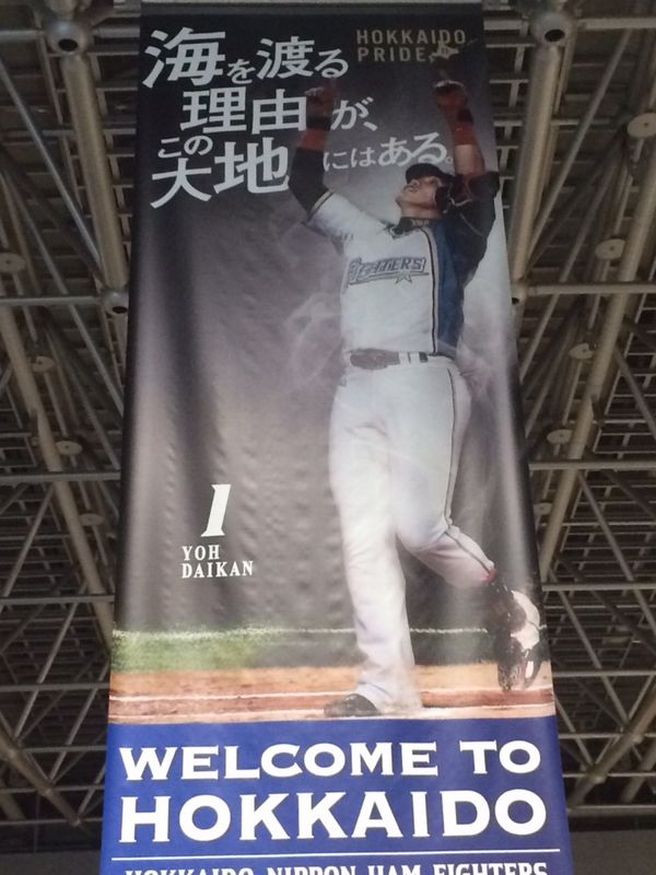 日本・北海道「札幌小樽の旅」の写真