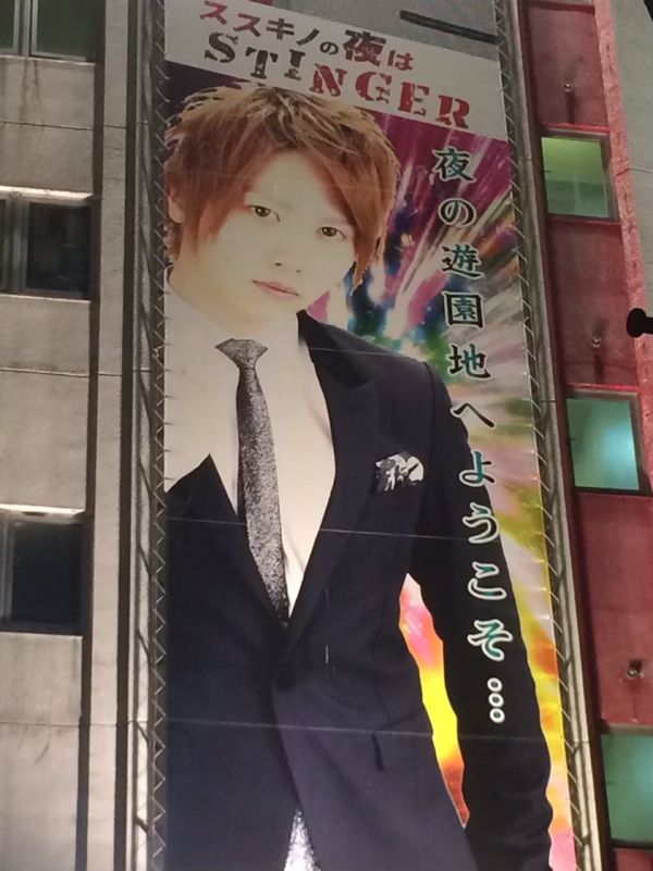 日本・北海道「北海道、それは大人の遊園地」の写真