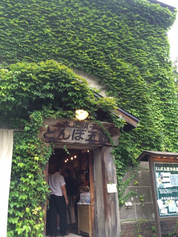 日本・北海道「北海道、それは大人の遊園地」の写真