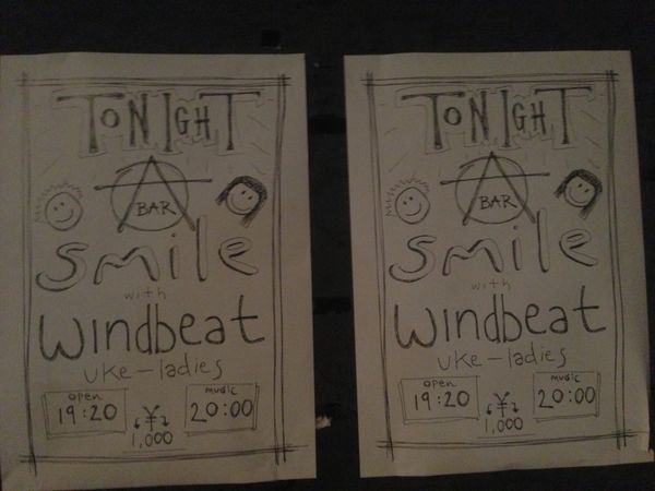 日本「A bar」の写真：A barは音楽を楽しむことが出来るバー