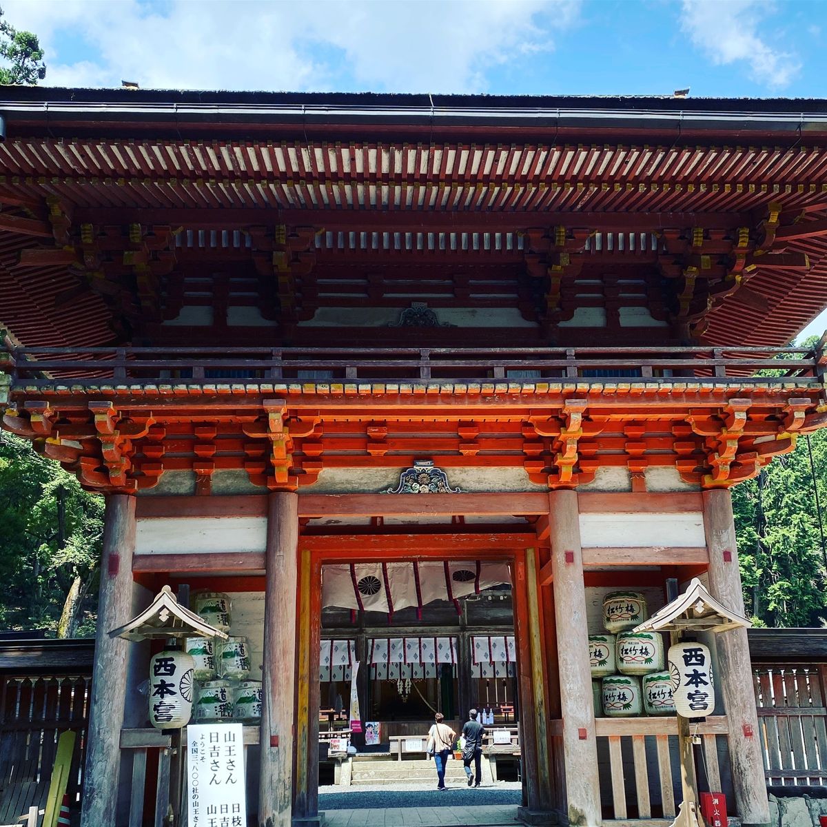 2020滋賀の旅。日吉大社。
平安京の表鬼門を守る社。三角形の破風がつい...