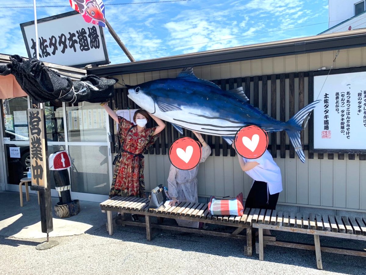 土佐タタキ道場

食べ終わったら店のおっちゃんが
2人がかりで写真撮りまく...
