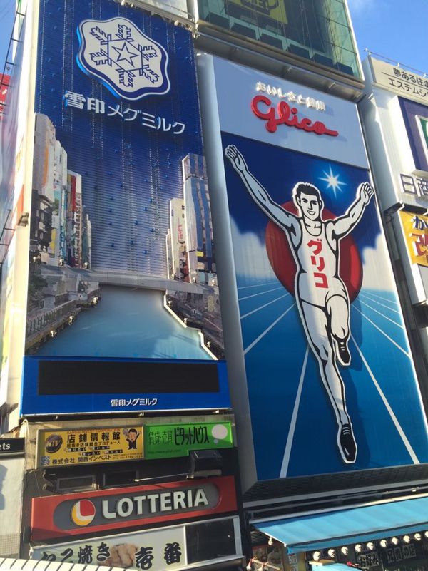 日本・大阪府「夏、関西旅」の写真