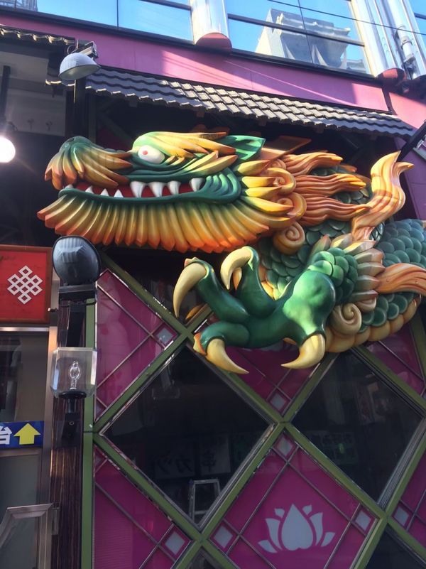 日本・大阪府「夏、関西旅」の写真