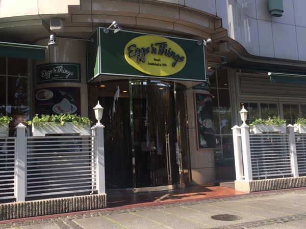 日本・神奈川県「Eggs’n things 横浜山下公園店」の写真