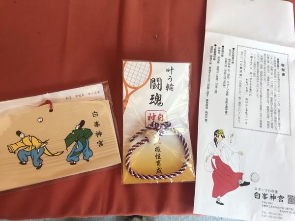 日本・京都府「うましうるわし関西」の写真