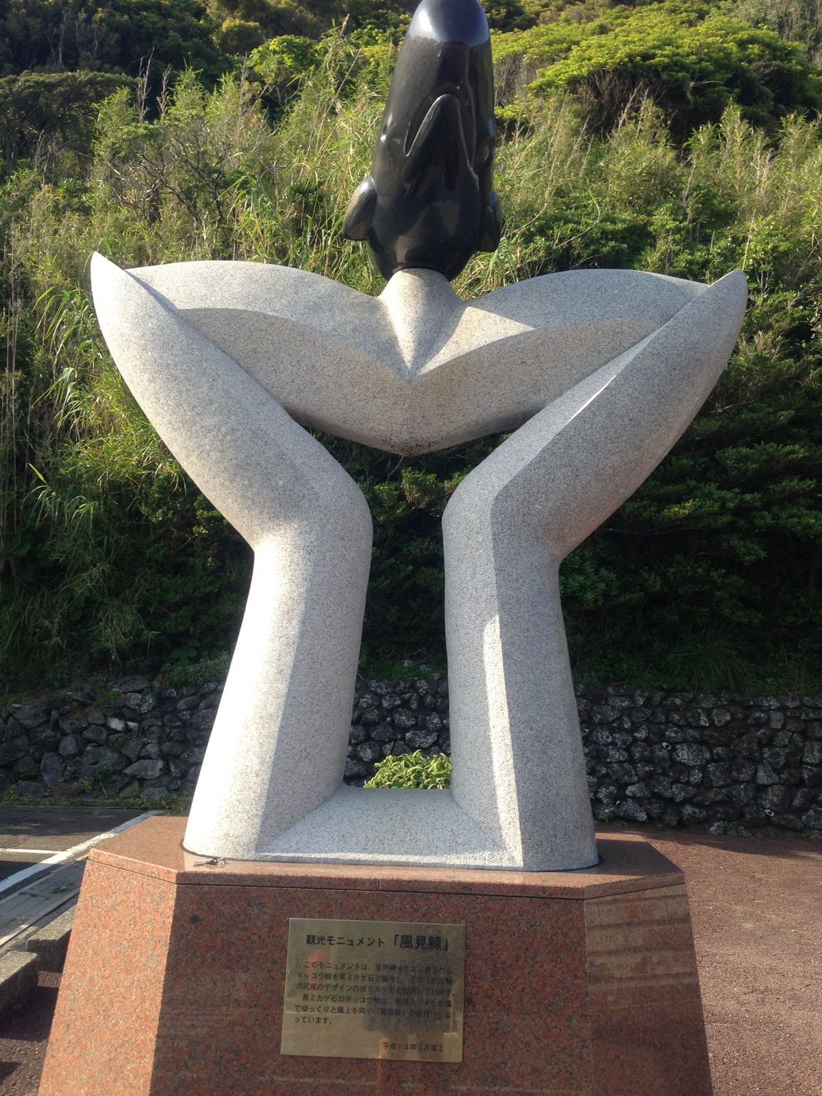 ドルフィンセンターから数分徳島方面に行くと室戸岬と中岡慎太郎像が見えて来ま...