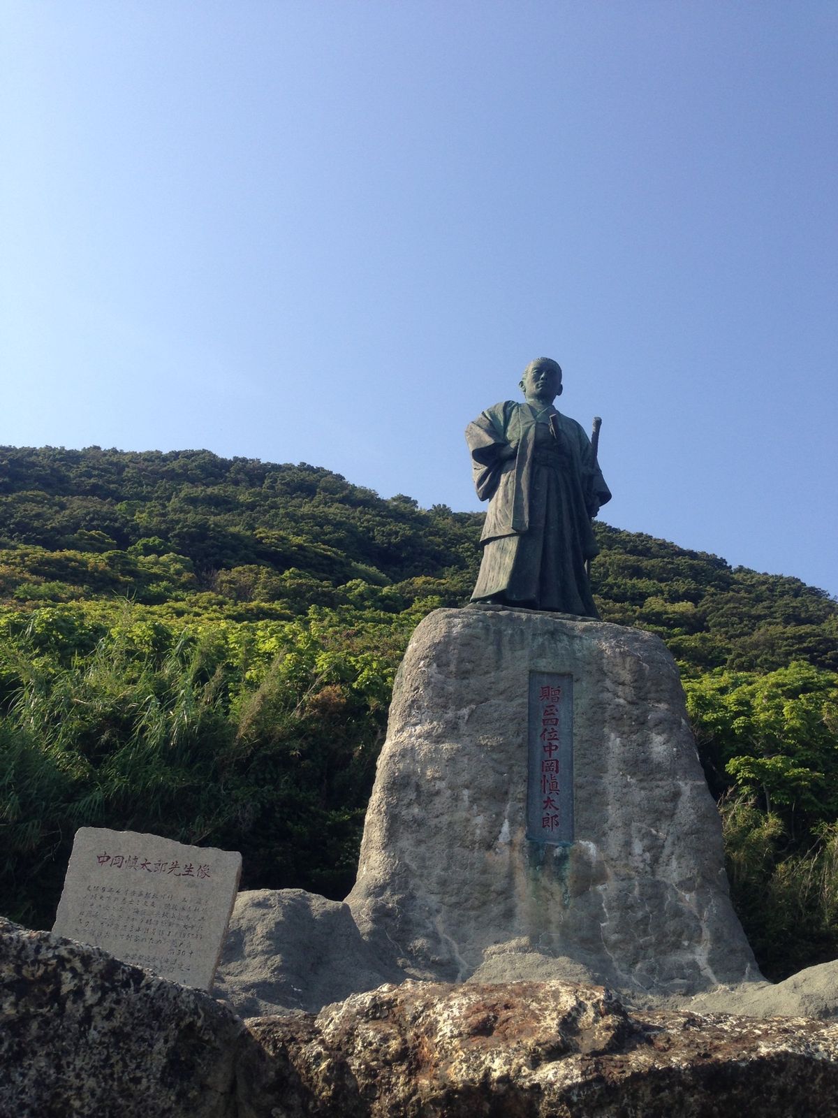 ドルフィンセンターから数分徳島方面に行くと室戸岬と中岡慎太郎像が見えて来ま...