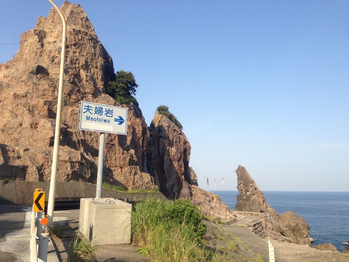 そのまま慎太郎像を過ぎると空海像、夫婦岩が見えてきます。
春は山桜と海と両...