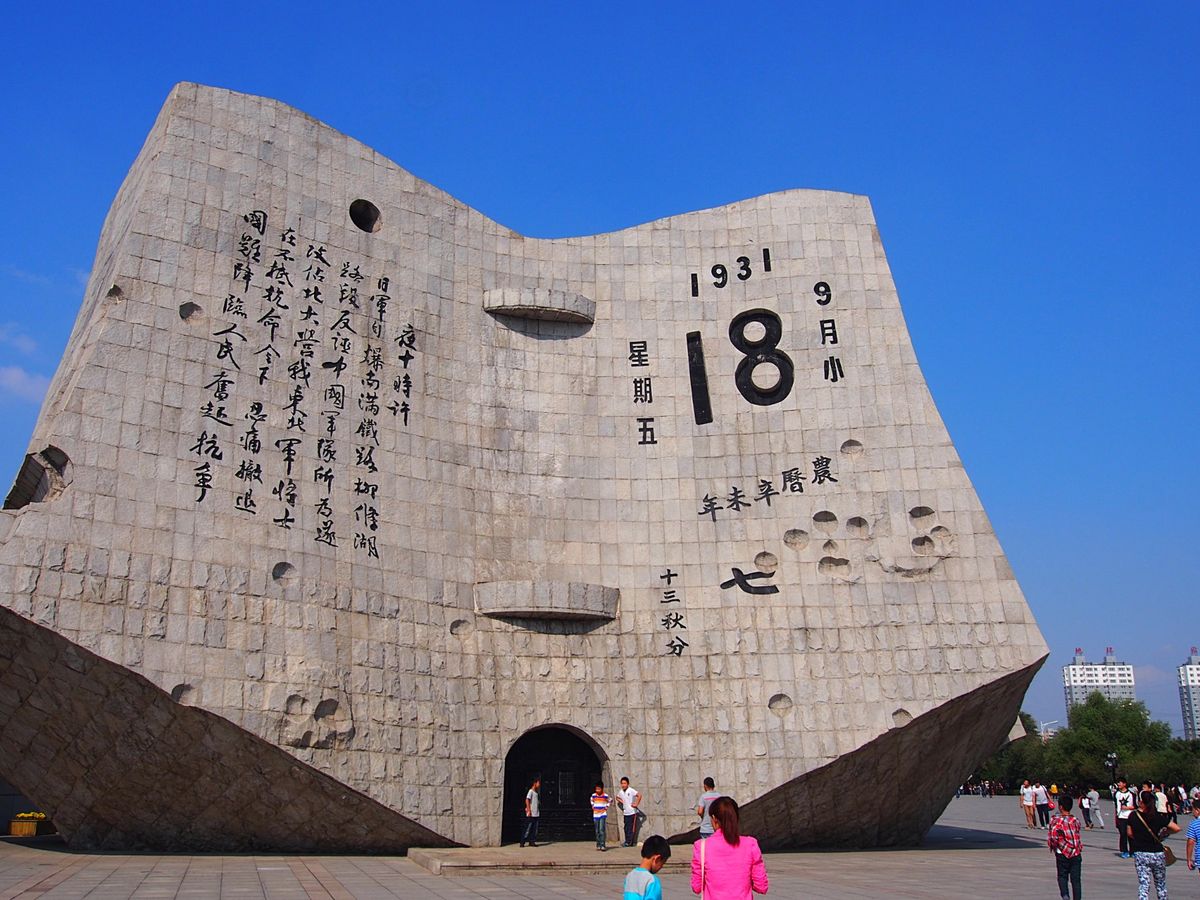 瀋陽
瀋陽の古くからあるレストランは、ナマコ料理が有名で、ナマコ自体はこん...