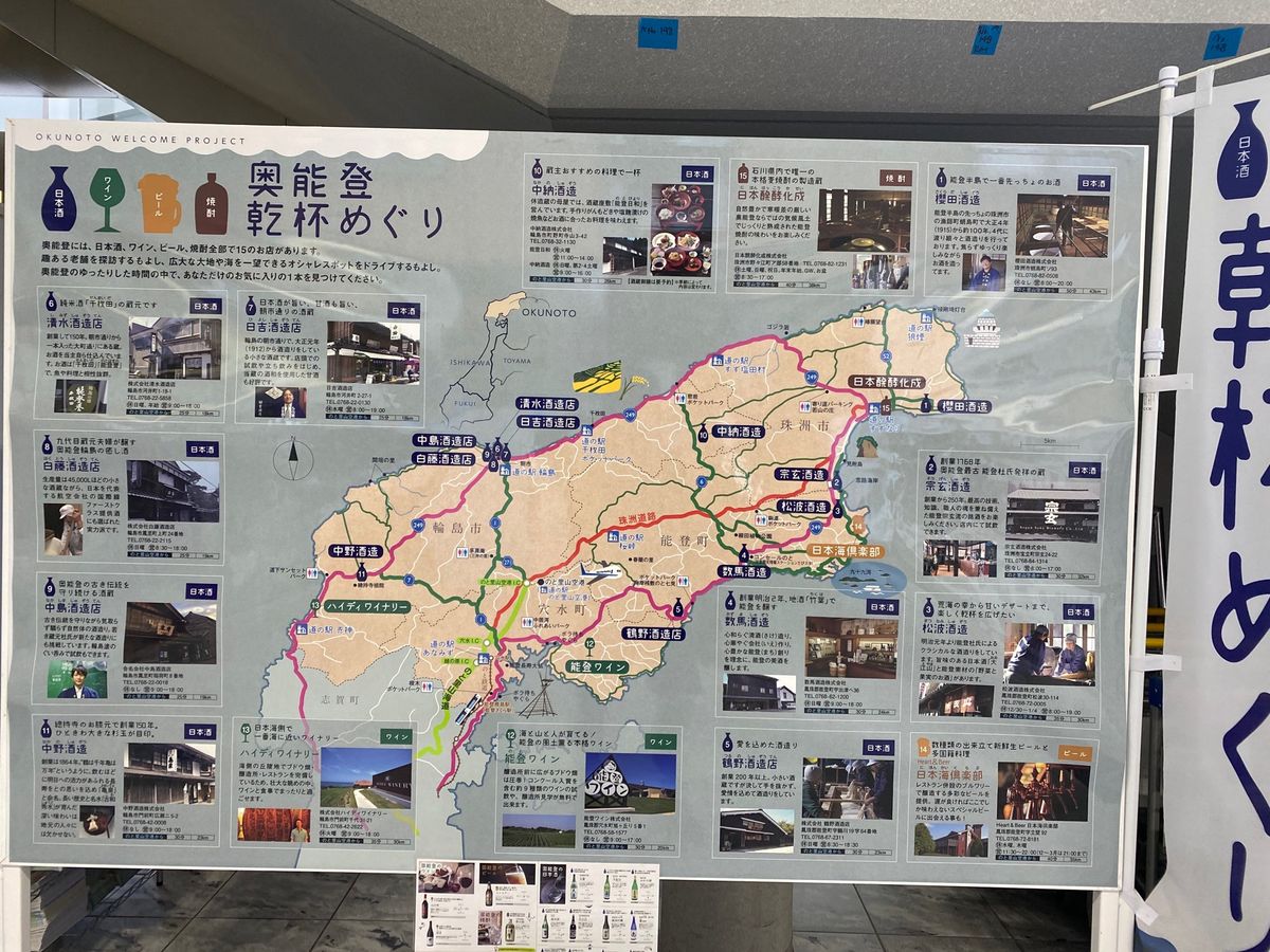 能登半島はかなり広いことが判明した

とりあえずどんぶりが有名らしいので食...