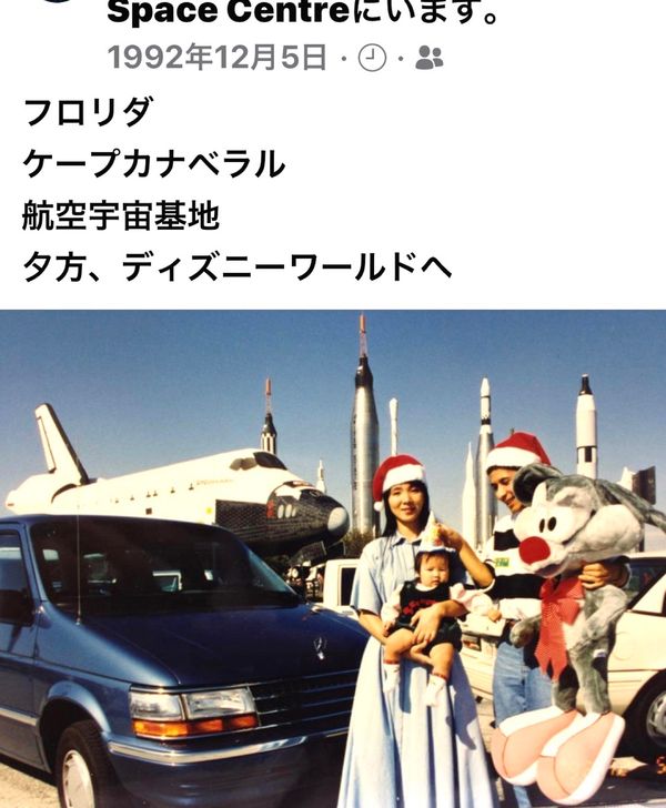 アメリカ(米国)・フロリダ州「NASAケープカナベラル」の写真