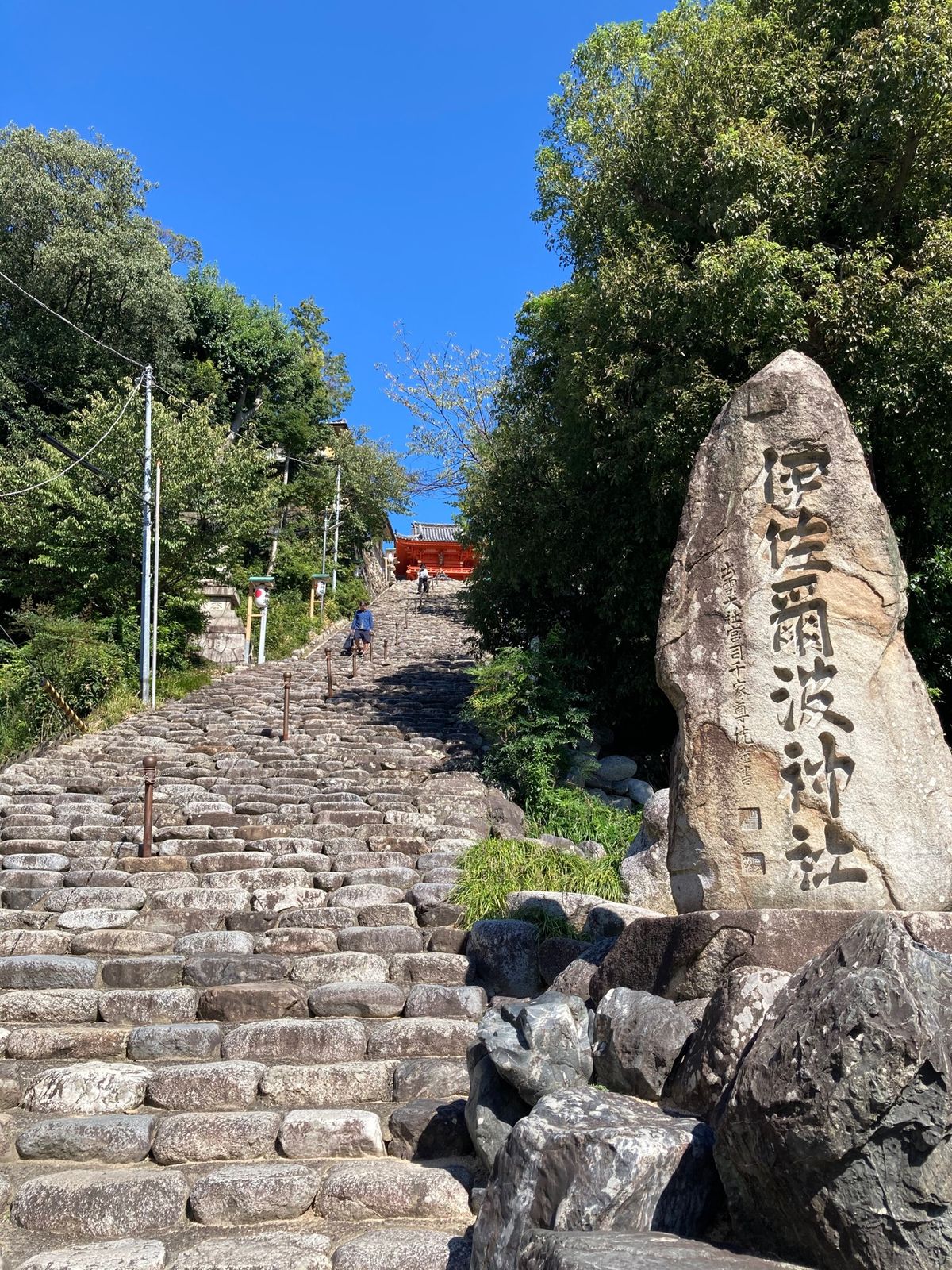 道後温泉。足湯よかった