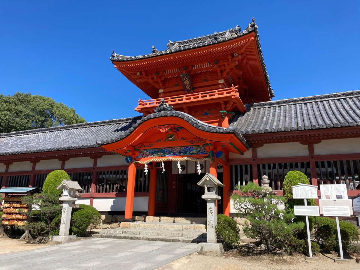 道後温泉。足湯よかった