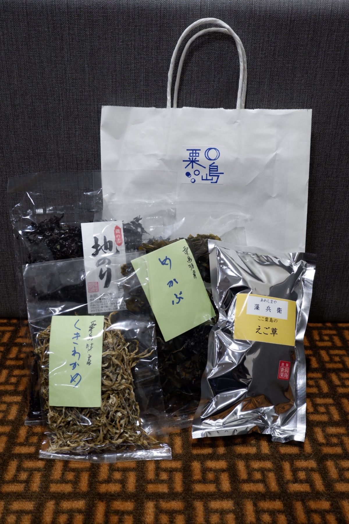 釜谷地区。
お土産はおばあちゃん手作りの海藻類を。