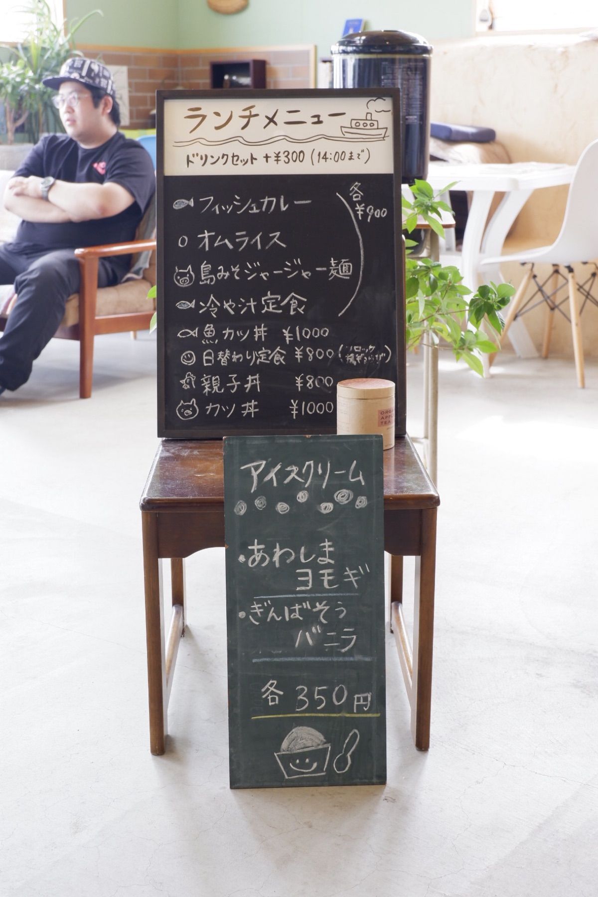 カフェ　そそど