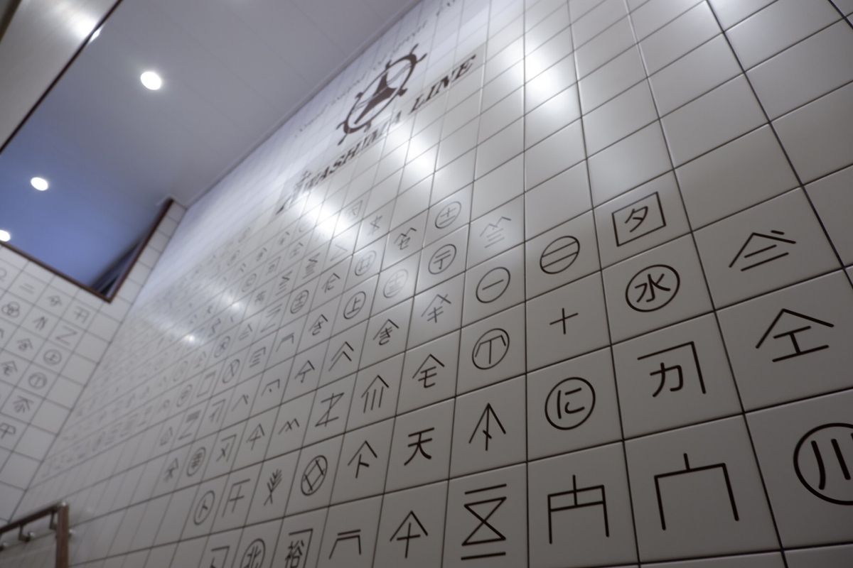 フェリーで本土から1時間半