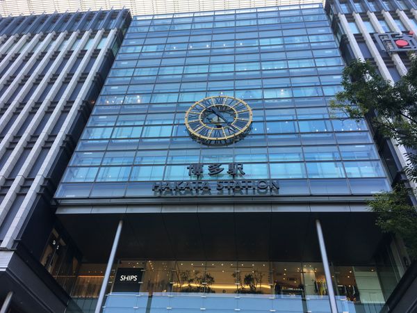 日本・博多「福岡」の写真