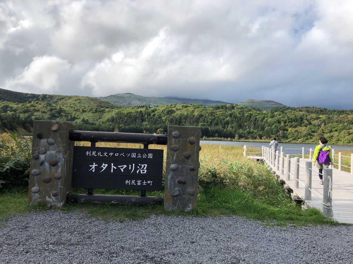 利尻島観光と、利尻でみた副虹