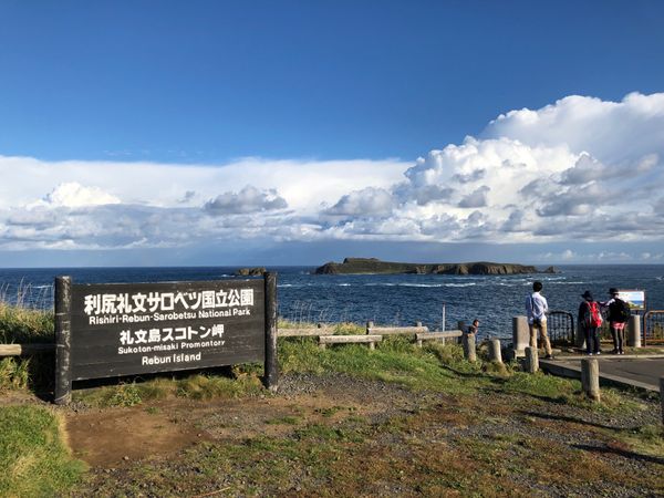 日本・礼文島「日本最北限を目指す旅」の写真：日本最北限シリーズとスカイ岬